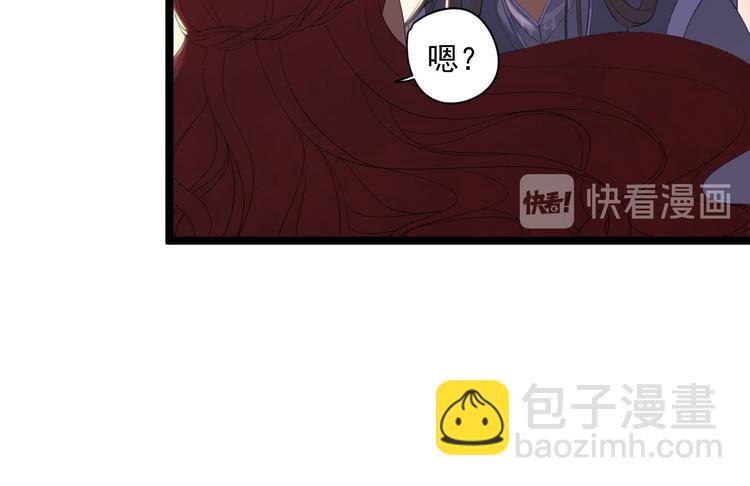 第6话 吃醋(1/3)-第7话