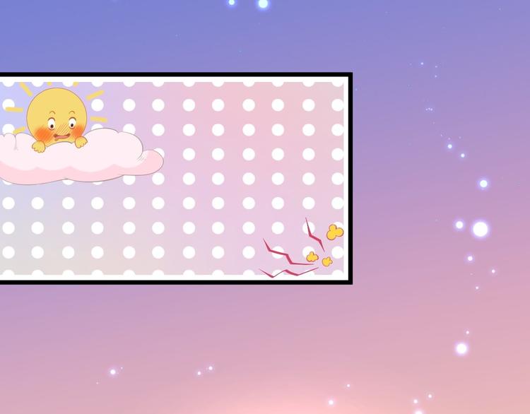 第6话 吃醋(1/3)-第7话