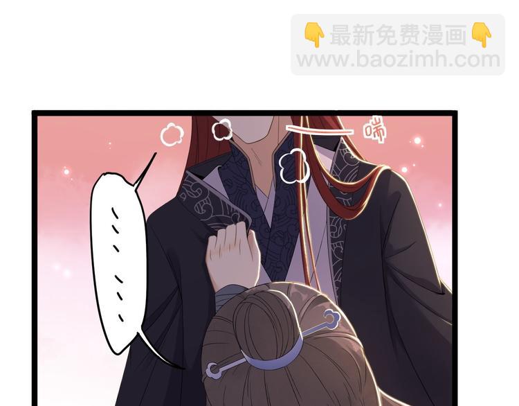 第6话 吃醋(1/3)-第7话