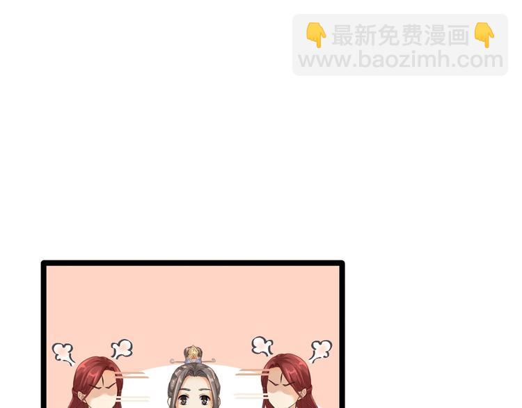 第6话 吃醋(1/3)-第7话