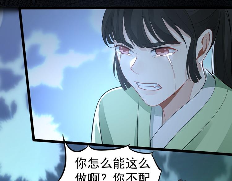 第60话 弱点(1/3)-第61话