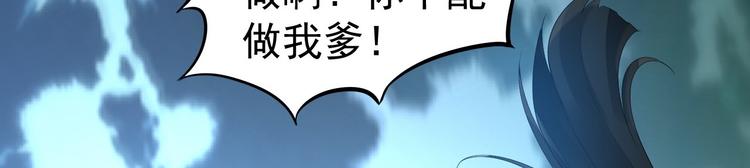 第60话 弱点(1/3)-第61话