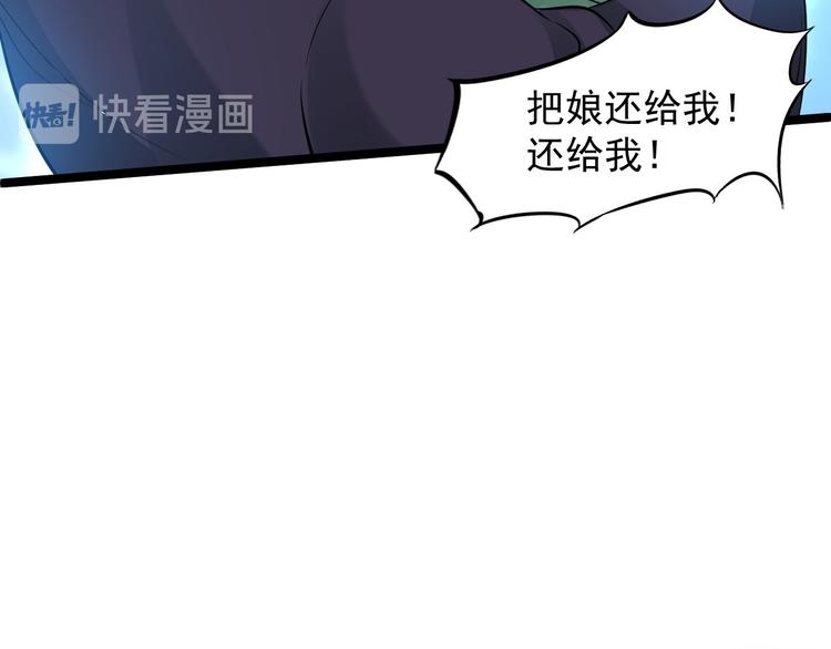 第60话 弱点(1/3)-第61话