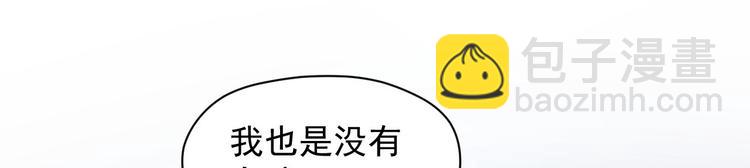 第60话 弱点(1/3)-第61话