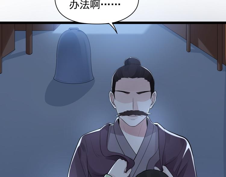 第60话 弱点(1/3)-第61话