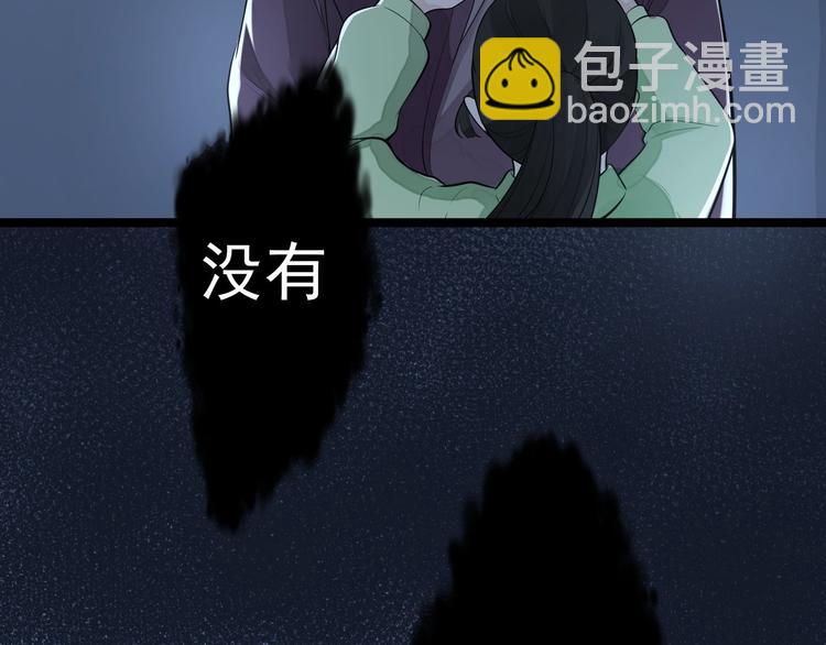 第60话 弱点(1/3)-第61话