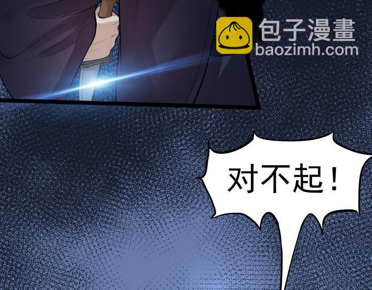 第60话 弱点(1/3)-第61话