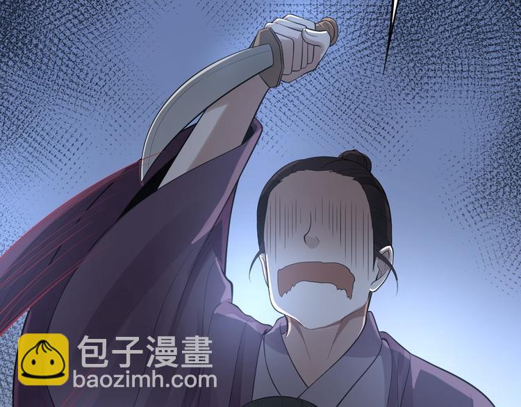 第60话 弱点(1/3)-第61话