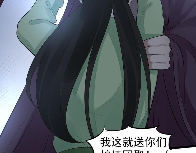 第60话 弱点(1/3)-第61话