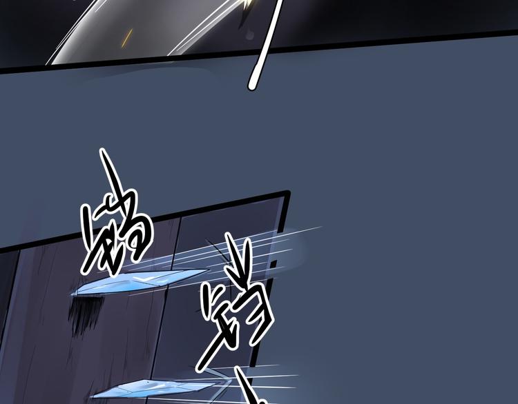 第60话 弱点(1/3)-第61话