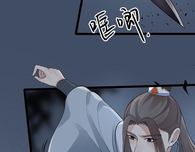 第60话 弱点(1/3)-第61话