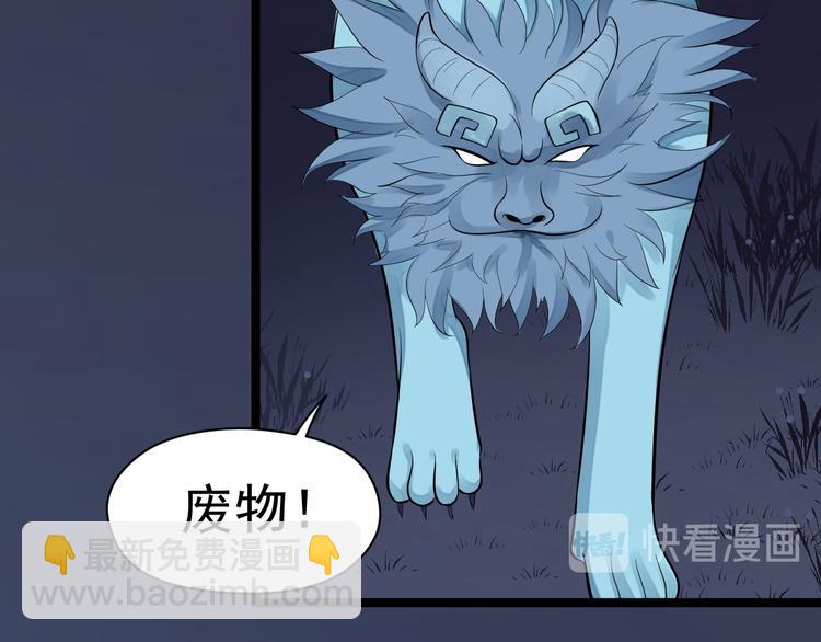 第60话 弱点(1/3)-第61话