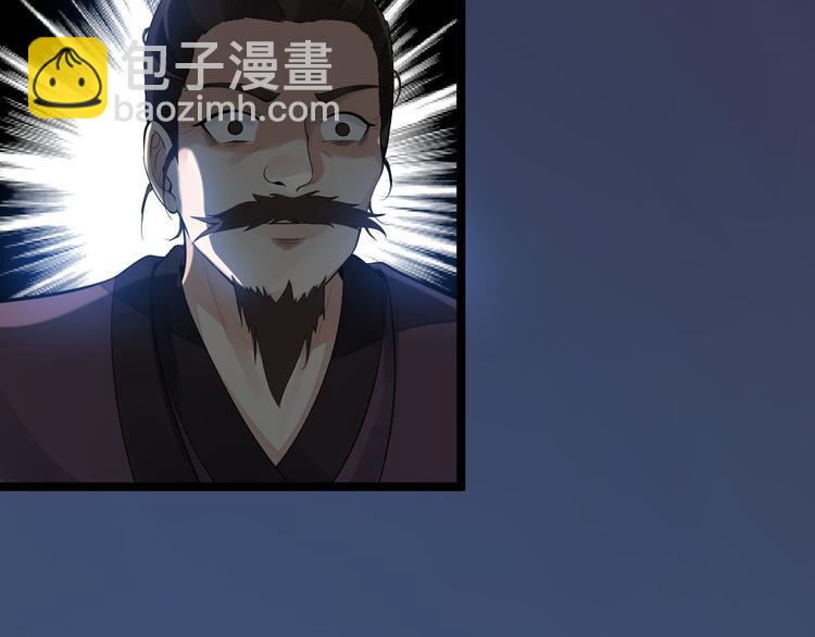 第60话 弱点(1/3)-第61话