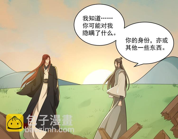 完结篇 珍重(1/3)-第63话