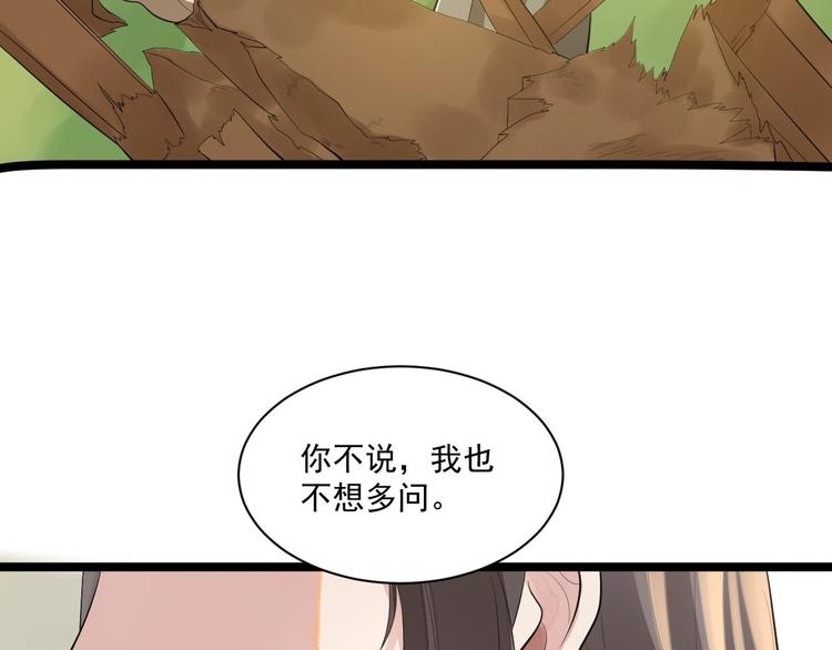 完结篇 珍重(1/3)-第63话