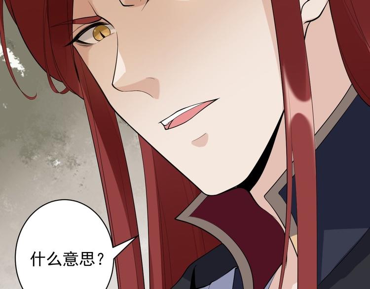 完结篇 珍重(1/3)-第63话