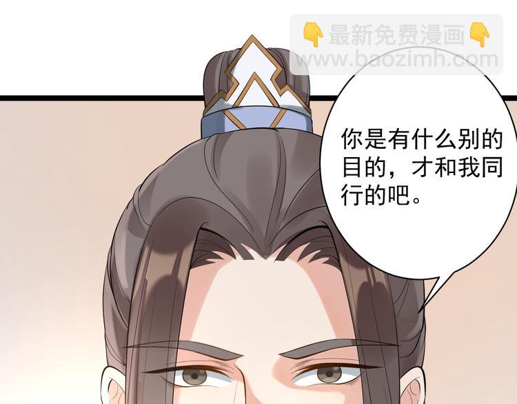 完结篇 珍重(1/3)-第63话