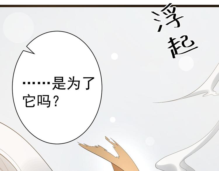 完结篇 珍重(1/3)-第63话