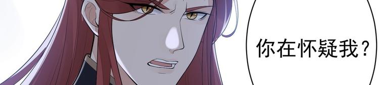 完结篇 珍重(1/3)-第63话