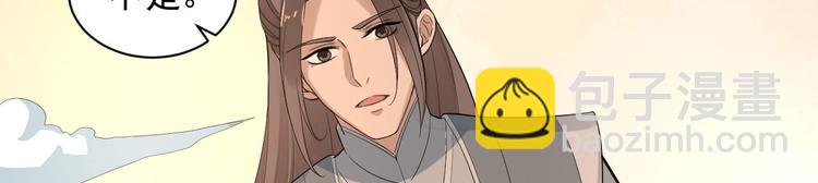 完结篇 珍重(1/3)-第63话