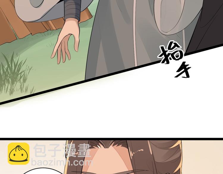 完结篇 珍重(1/3)-第63话