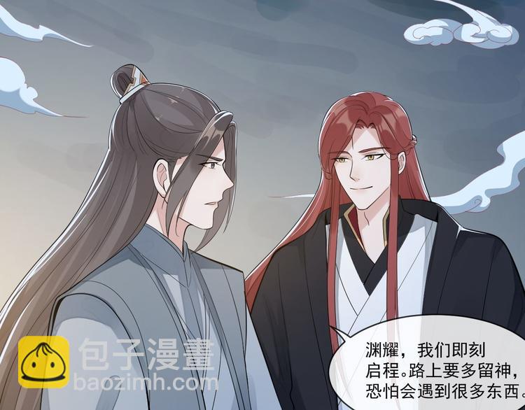 完结篇 珍重(1/3)-第63话