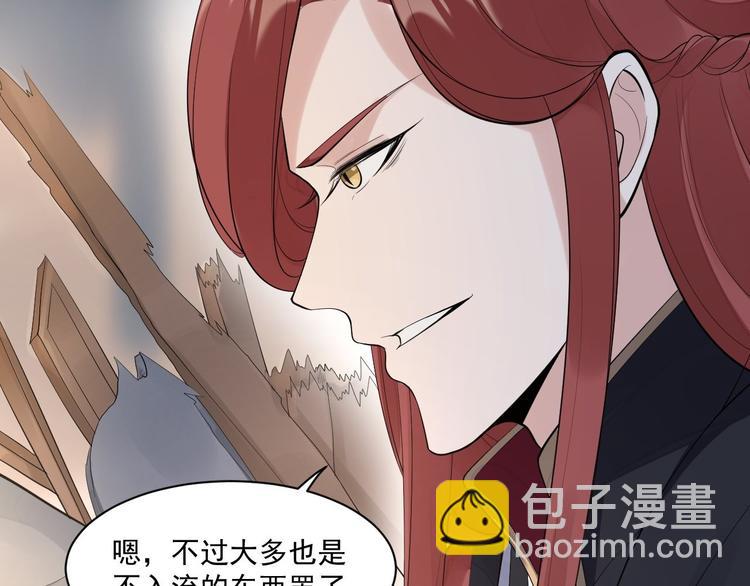 完结篇 珍重(1/3)-第63话