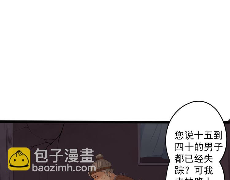 第8话 抱我吧！(1/3)-第9话