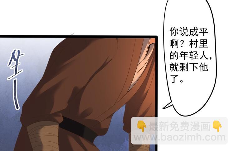 第8话 抱我吧！(1/3)-第9话