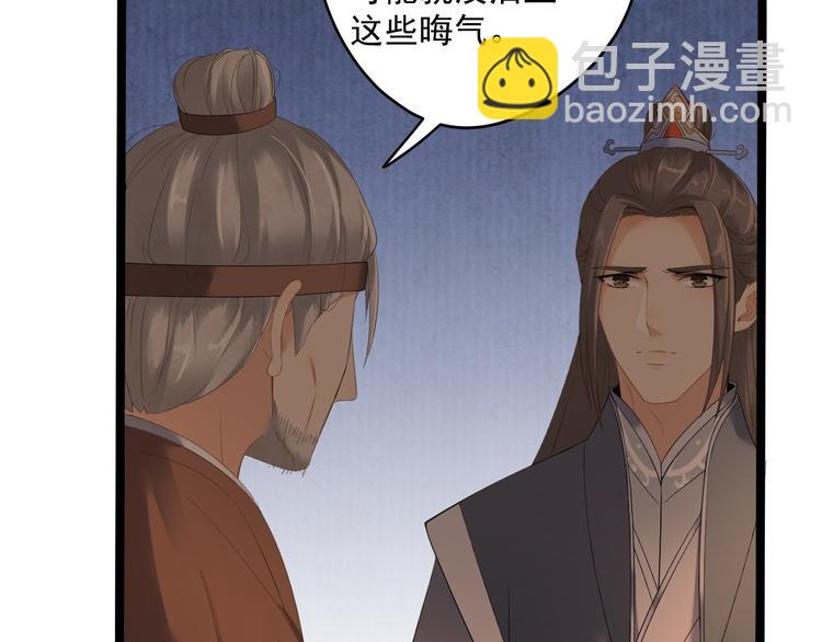 第8话 抱我吧！(1/3)-第9话