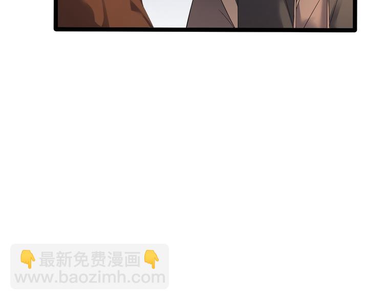 第8话 抱我吧！(1/3)-第9话