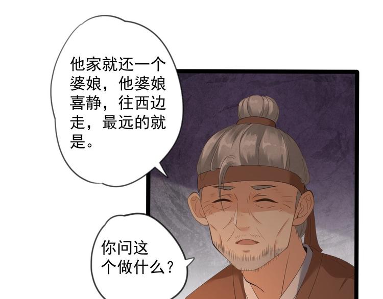 第8话 抱我吧！(1/3)-第9话