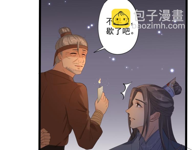 第8话 抱我吧！(1/3)-第9话