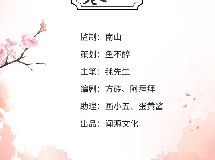 第8话 抱我吧！(1/3)-第9话