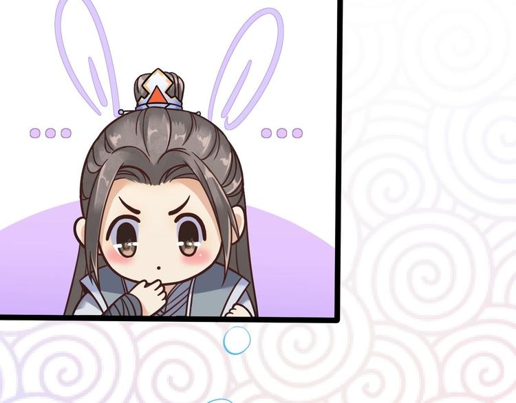 第8话 抱我吧！(1/3)-第9话