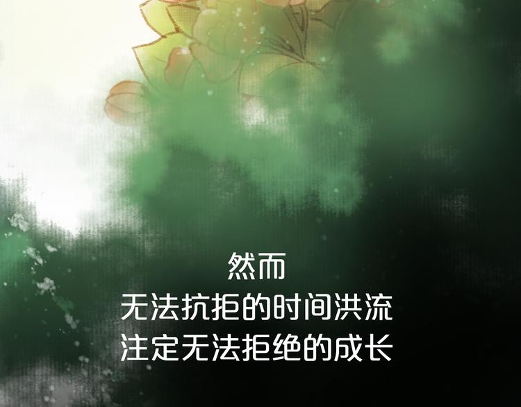 抢个媳夫好过年 - 序章 吃货怪力萝莉X腹黑小侯爷 - 4