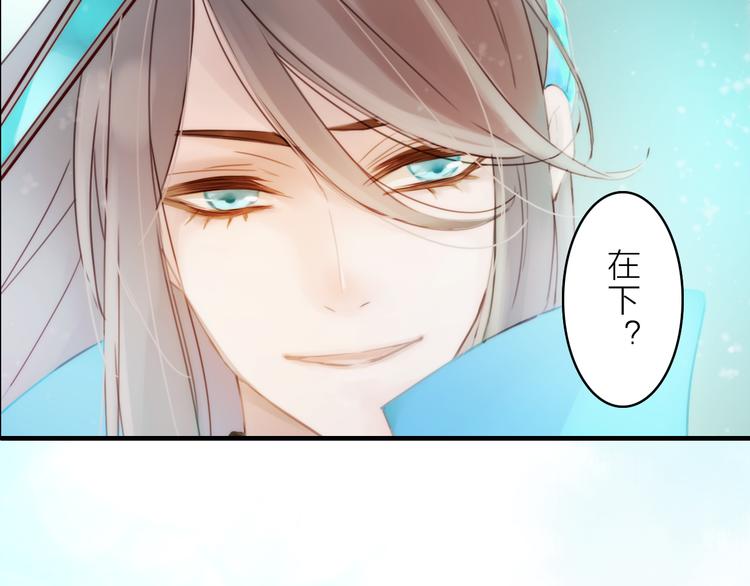 序章 吃货怪力萝莉X腹黑小侯爷-第1话