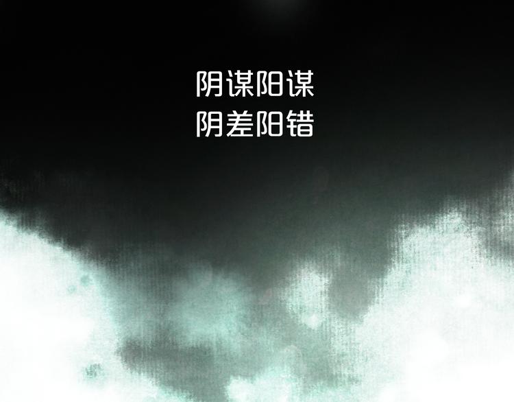 序章 吃货怪力萝莉X腹黑小侯爷-第1话