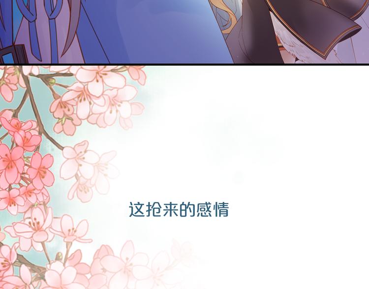 序章 吃货怪力萝莉X腹黑小侯爷-第1话