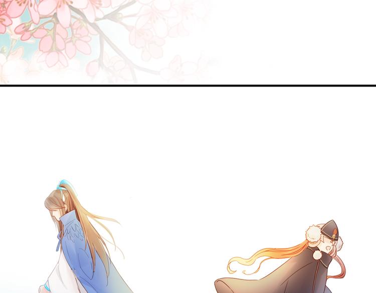 序章 吃货怪力萝莉X腹黑小侯爷-第1话