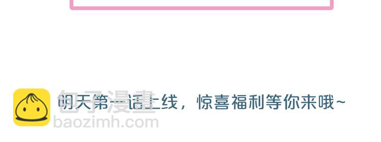 序章 吃货怪力萝莉X腹黑小侯爷-第1话