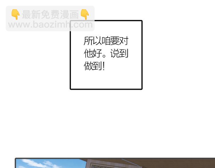 第10话 建立赌约(1/2)-第11话