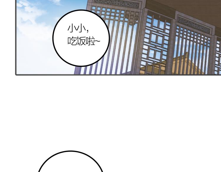 第10话 建立赌约(1/2)-第11话