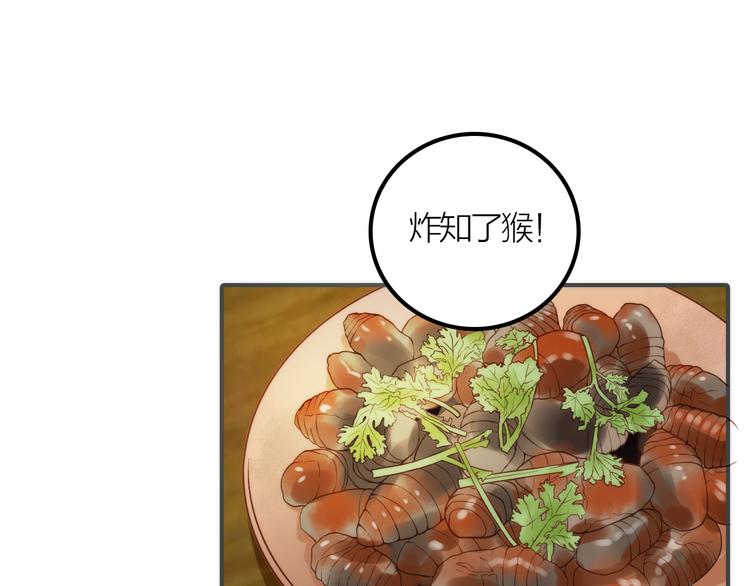 第10话 建立赌约(1/2)-第11话