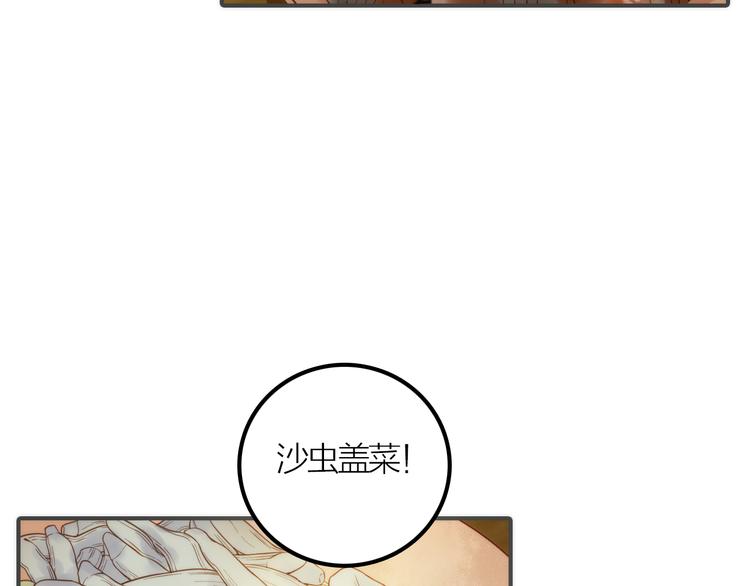 第10话 建立赌约(1/2)-第11话