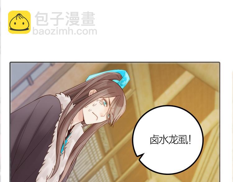 第10话 建立赌约(1/2)-第11话