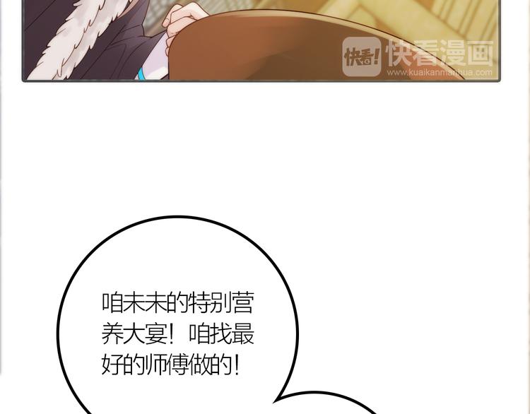 第10话 建立赌约(1/2)-第11话