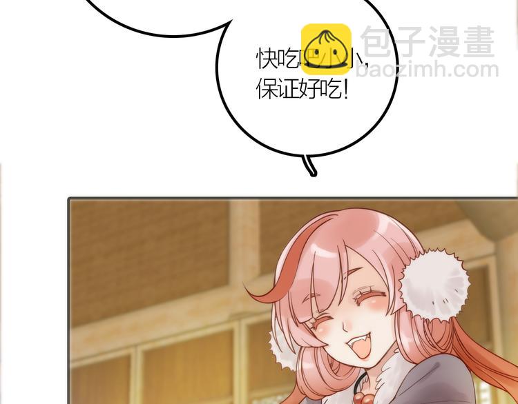 第10话 建立赌约(1/2)-第11话