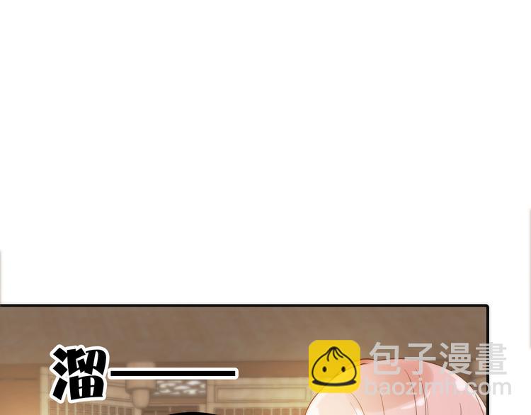 第10话 建立赌约(1/2)-第11话