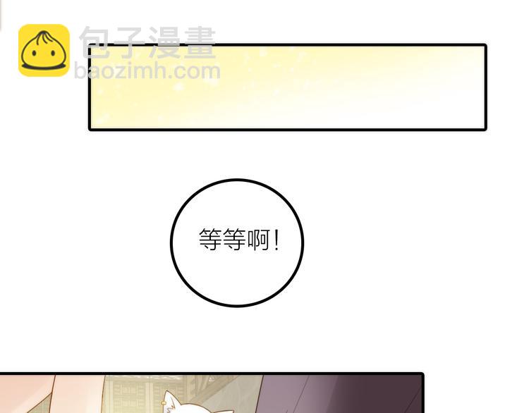 第10话 建立赌约(1/2)-第11话